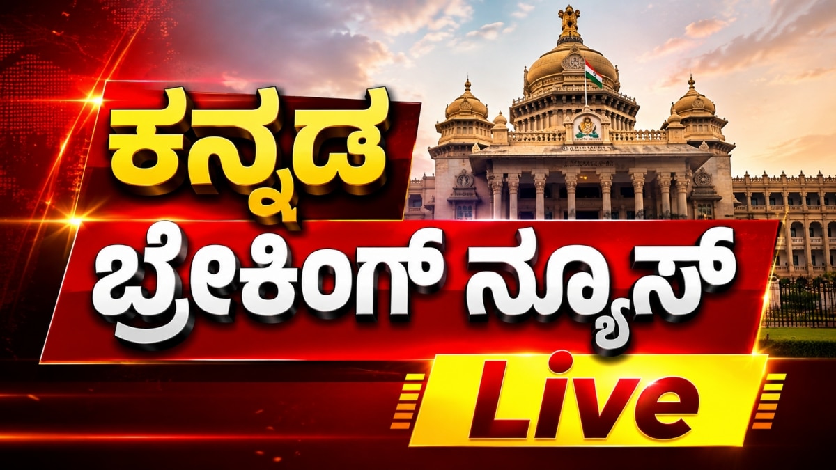 ಯಂತ್ರದಲ್ಲಿ ಸಿಲುಕಿದ ಅಡುಗೆ ಸಿಬ್ಬಂದಿಯ ಕೈಬೆರಳು: ಬಾಲಕನ ಸಮಯಪ್ರಜ್ಞೆಗೆ ಸಿಎಂ ಶ್ಲಾಘನೆ