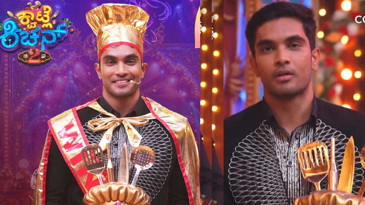 ಕ್ವಾಟ್ಲೆ ಕಿಚನ್ ಸೀಸನ್ 2 ಟ್ರೋಫಿ ಗೆದ್ದ ಸೂರಜ್ ಸಿಂಗ್