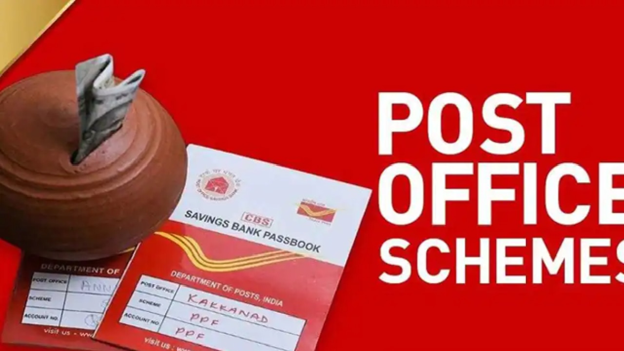 ಪೋಸ್ಟ್ ಆಫೀಸ್ FD: ₹1 ಲಕ್ಷಕ್ಕೆ 1 ವರ್ಷದಲ್ಲಿ ಎಷ್ಟು ಬಡ್ಡಿ?