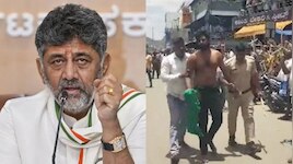 ಅವರು ಬೇಟೆಗಾರರು.. ಚಾಮರಾಜನಗರ ಶೂಟೌಟ್ ಪ್ರಕರಣಕ್ಕೆ ಸಿಎಂ ಡಿ.ಕೆ ಶಿವಕುಮಾರ್ ರಿಯಾಕ್ಷನ್‌ ಹೇಗಿತ್ತು?