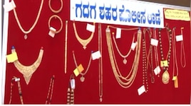 Gadag Police: ಪೊಲೀಸರ ಬೃಹತ್‌ ಆಪರೇಷನ್; ಕಳ್ಳರಿಗೆ ಶಾಕ್, ಸಂತ್ರಸ್ತರಿಗೆ ರಿಲೀಫ್!