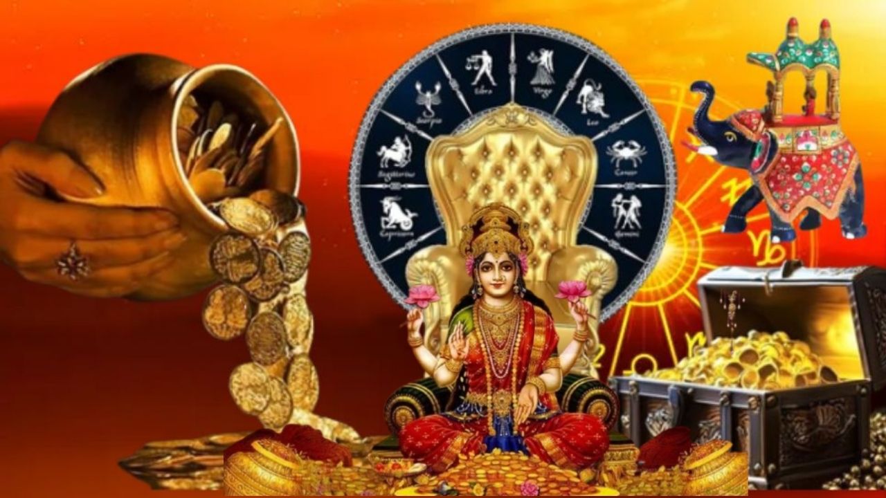 ಗಜಕೇಸರಿ ರಾಜಯೋಗ: ಈ ರಾಶಿಯವರಿಗೆ ಲಕ್ಷ್ಮಿ ಕೃಪೆ