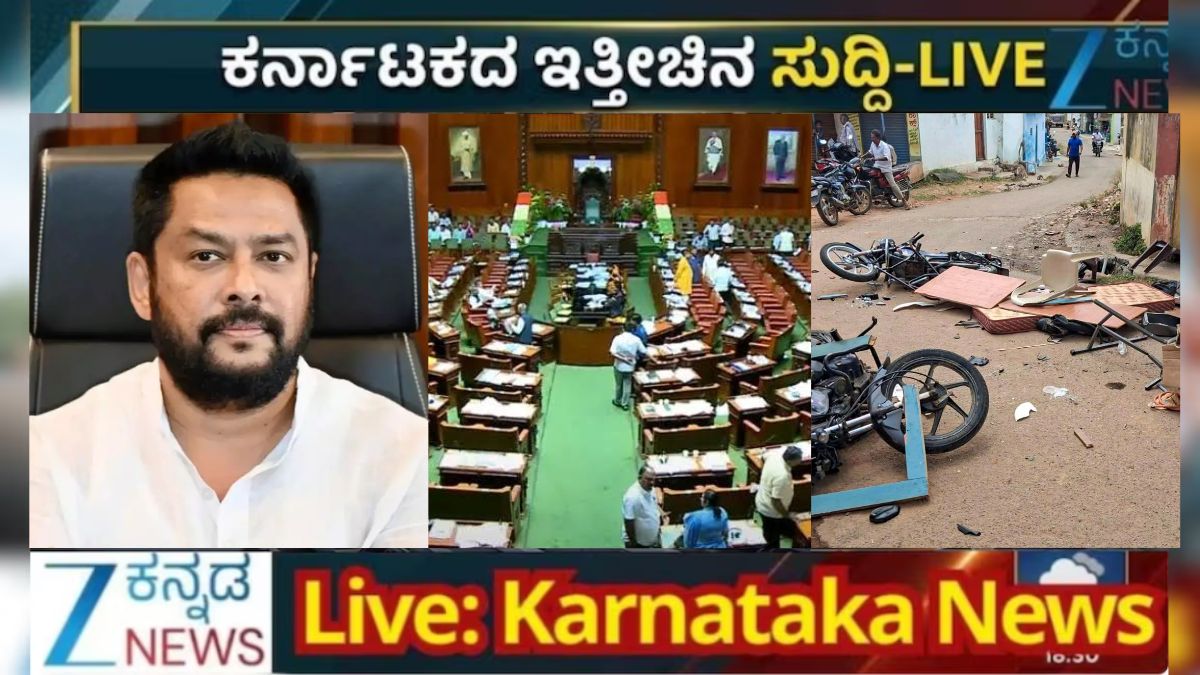 ಸದನದಲ್ಲಿ ನಾಗೇಂದ್ರಗೆ ಗೋ ಬ್ಯಾಕ್ ಘೋಷಣೆ