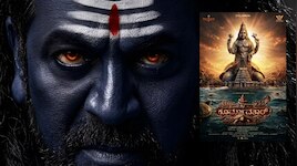 Kurma Avatar Movie: 'ಕೂರ್ಮಾವತಾರ್' ಸಿನಿಮಾದಲ್ಲಿ ಶಿವಣ್ಣನ ಹೊಸ ಅವತಾರ; ಟೈಟಲ್ ಟೀಸರ್‌ಗೆ ಫಿದಾ ಆದ ಫ್ಯಾನ್ಸ್!