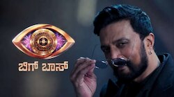 ಬಿಗ್ ಬಾಸ್ ಅಭಿಮಾನಿಗಳಿಗೆ ಬಂಪರ್ ಆಫರ್: ನಿಮಗೂ ಸಿಗಲಿದೆ ಮನೆ ಪ್ರವೇಶಿಸುವ ಸುವರ್ಣಾವಕಾಶ!