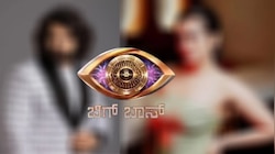 ಬಿಗ್ ಬಾಸ್ ಶೋನ ನಿಜವಾದ ಮಾಲೀಕರು ಇವರೇ ನೋಡಿ.. ಒಂದೇ ಒಂದು ಸೀಸನ್‌ಗೆ ಗಳಿಸುವ ಹಣ ಎಷ್ಟು ಗೊತ್ತೇ?