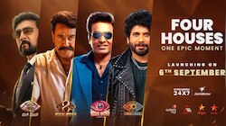 ನಾಲ್ವರು ಸೂಪರ್‌ಸ್ಟಾರ್‌ಗಳನ್ನು ಒಂದೇ ಪರದೆಯಲ್ಲಿ ಕರೆತಂದ JioStar –ಬಿಗ್ ಬಾಸ್‌ನ ಅದ್ಧೂರಿ ಕ್ಷಣಕ್ಕೆ ಸಾಕ್ಷಿಯಾಗಲಿದೆ ದಕ್ಷಿಣ ಭಾರತ