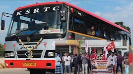  ಬಸ್‌ಗಾಗಿ ಬೀದಿಗಿಳಿದ ಜನ ಮಂಗಳೂರಿನಲ್ಲಿ ಸರ್ಕಾರಿ Bus ಸೇವೆಗೆ ಆಗ್ರಹ