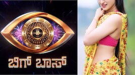 ಬಿಗ್‌ ಬಾಸ್‌ಗೆ ಈ ಖ್ಯಾತ ನಟಿ ಎಂಟ್ರಿ ಕೊಡೋದು ನಿಜವೇ? ನಟಿಯೇ ಕೊಟ್ಟರು ಸ್ಪಷ್ಟ ಉತ್ತರ!