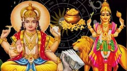 ಬುಧಾದಿತ್ಯ ರಾಜಯೋಗದಿಂದ 5 ರಾಶಿಯವರಿಗೆ ಸೂರ್ಯನಂತೆ ಪ್ರಜ್ವಲಿಸಲಿದೆ ಬದುಕು.. ರಾಜವೈಭೋಗದ ಜೀವನ