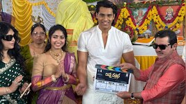 ಕೃಷ್ಣ ಜನ್ಮಾಷ್ಟಮಿಯಂದೇ ವಿಷ್ಣುವಲ್ಲಭ ಮುಹೂರ್ತ.. ಶಾನ್‌ಗೆ ಡೆಬ್ಯೂ ಸಿನಿಮಾ, ಸಾನ್ಯ ಅಯ್ಯರ್‌ ನಾಯಕಿ