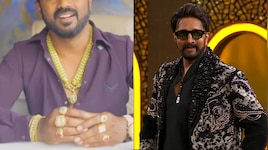 ಬಿಗ್‌ ಬಾಸ್‌ ಪ್ರೋಮೋದಲ್ಲಿ ಕಂಡ ಆ ʻಗೋಲ್ಡ್‌ ಮ್ಯಾನ್‌ʼ ಯಾರ್‌ ಗೊತ್ತಾ?