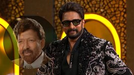 Bigg Boss 13 ವೇದಿಕೆ ಮೇಲೆ ವಿಷ್ಣು ದಾದಾ ಸ್ಟೈಲ್‌ನಲ್ಲಿ ಕಿಚ್ಚ ಸುದೀಪ್‌.. ಅಭಿಮಾನಿಗಳಿಗೆ ಫುಲ್‌ ಖುಷ್! 