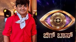 "ಇನ್ನು ಮುಂದೆ ಗೂಗಲ್‌ನಲ್ಲಿ ನನ್ನ ಹೆಸರು ಟೈಪ್ ಮಾಡಿದ್ರೆ ಇದೇ ಬರಬೇಕು!”.. ಬಿಗ್‌ ಬಾಸ್‌ ಎಂಟ್ರಿಗೂ ಮುನ್ನ ಈ ಸ್ಪರ್ಧಿ ಹೇಳಿದ್ದೇನು?