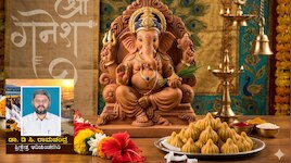 ಗೌರಿ ಗಣೇಶ ಹಬ್ಬ : ಹುಲ್ಲಿನಲ್ಲೂ ದೈವತ್ವ.. ಗಣೇಶನ ಪೂಜೆಯಲ್ಲಿ 'ಗರಿಕೆ' ಗೇಕೆ ಪ್ರಥಮ ಆದ್ಯತೆ?