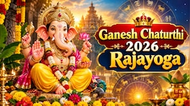 ಗಣೇಶ ಚತುರ್ಥಿ: ಈ 4 ರಾಶಿಯವರಿಗೆ ಒಲಿಯಲಿದೆ ಅಖಂಡ ಐಶ್ವರ್ಯ.. ಕೈಯಿಟ್ಟ ಕೆಲಸ ಸಕ್ಸಸ್‌