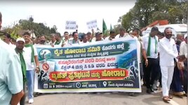 ಕೊಡಗಿನಲ್ಲಿ ಕಸ್ತೂರಿ ರಂಗನ್ ವರದಿ ವಿರುದ್ಧ ರೈತರ ಪ್ರೊಟೆಸ್ಟ್‌