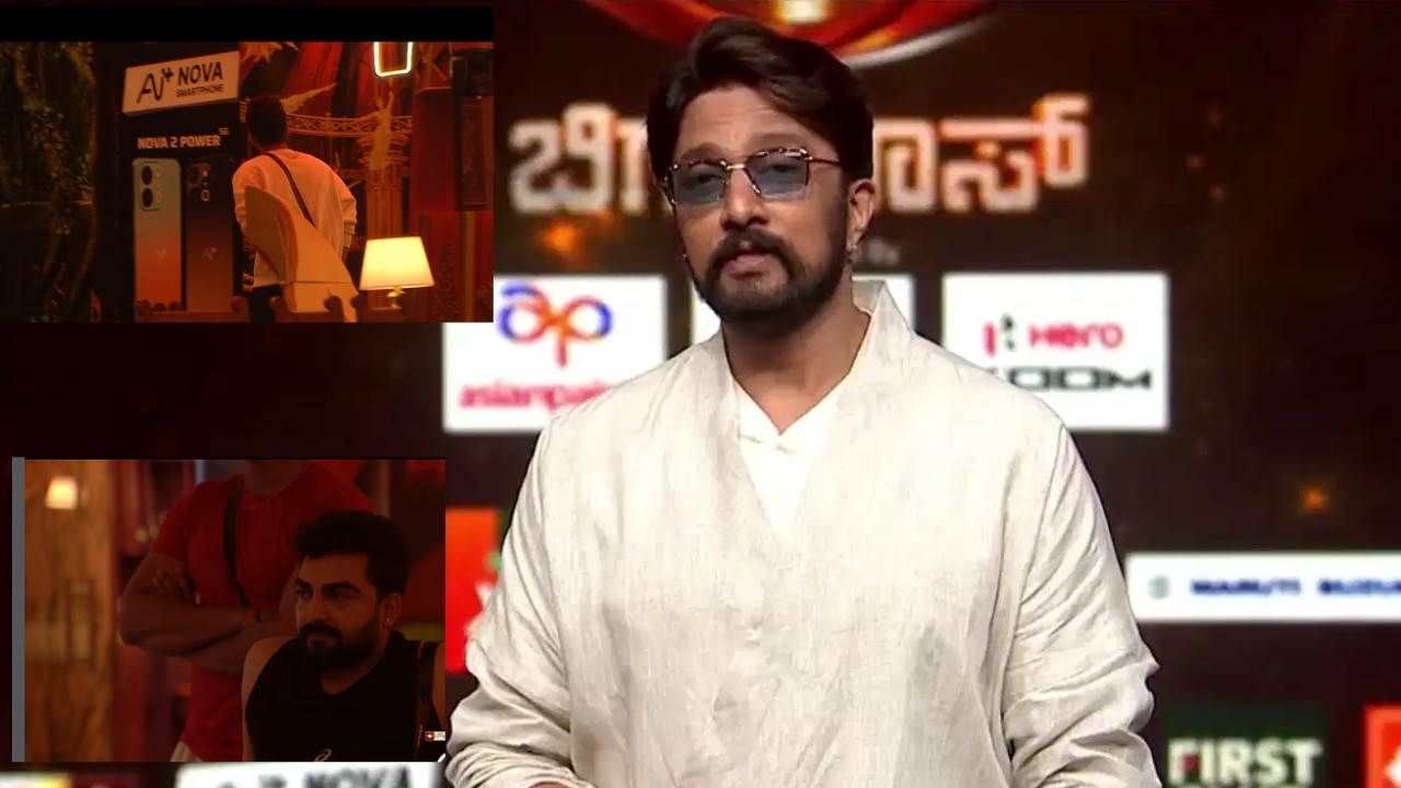 ಬಿಗ್ ಬಾಸ್ ಕನ್ನಡ 13: ಈ ವಾರ ಯಾವುದೇ ಎಲಿಮಿನೇಷನ್ ಇಲ್ಲ