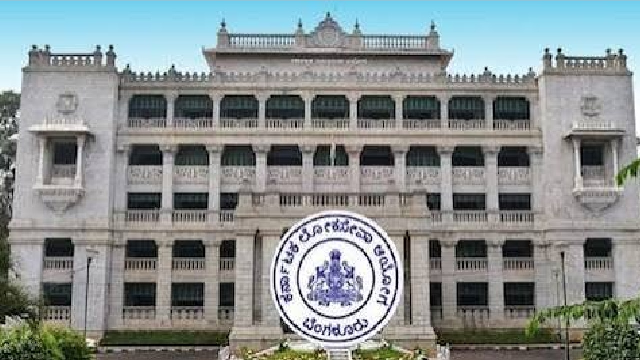 KPSC ನೇಮಕಾತಿ ಹಗರಣ: ₹1.52 ಕೋಟಿ ಹಣದ ಜಾಡು ಪತ್ತೆ, 40 ಅಭ್ಯರ್ಥಿಗಳ ವಿಚಾರಣೆ