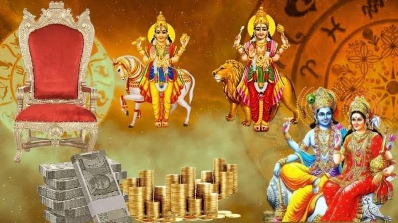 ಸೆಪ್ಟೆಂಬರ್ ಅಂತ್ಯದಲ್ಲಿ ಲಕ್ಷ್ಮಿ ನಾರಾಯಣ ರಾಜಯೋಗ: 5 ರಾಶಿಗಳಿಗೆ ಅದೃಷ್ಟ