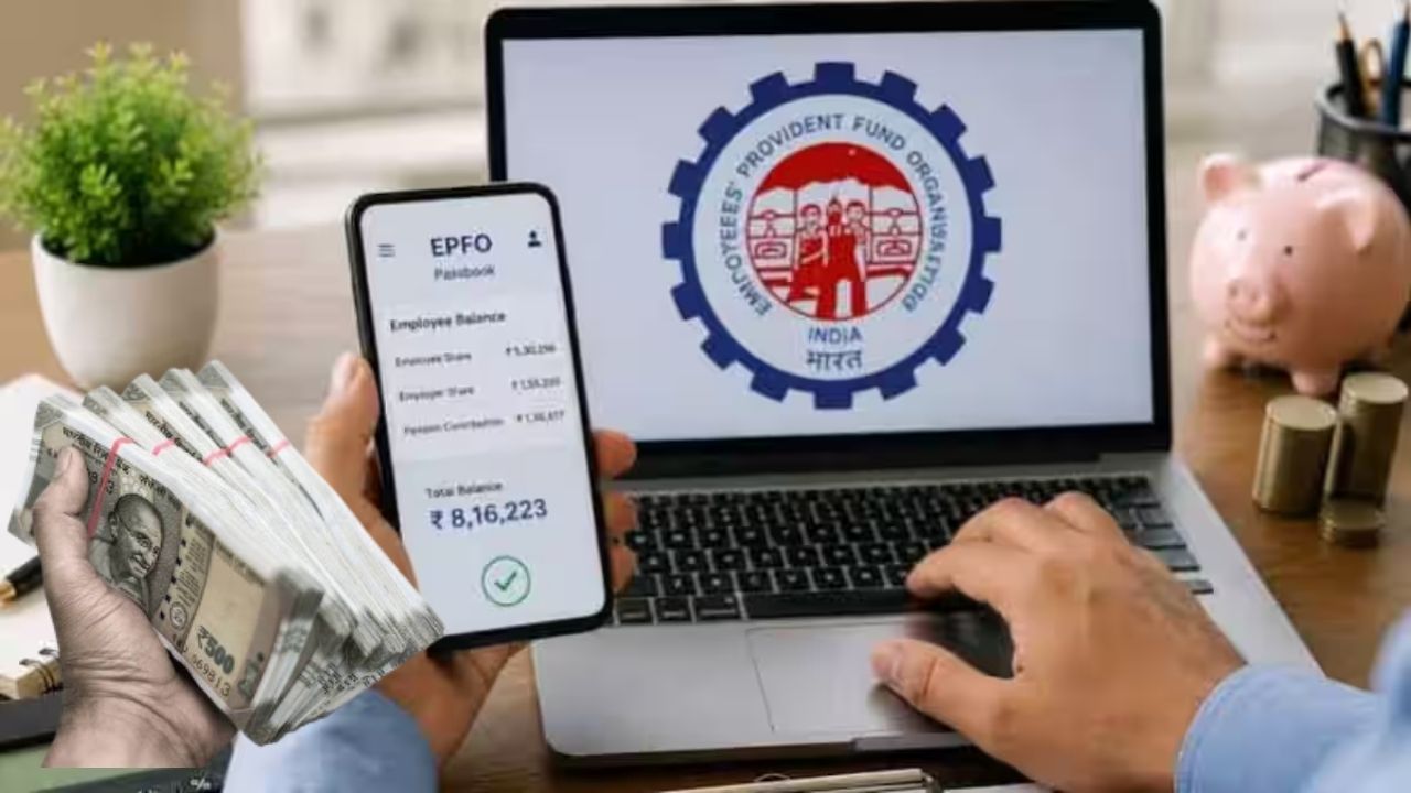 EPFO: 34 ಕೋಟಿ ಖಾತೆಗಳಿಗೆ ಶೇ. 8.25ರ ಬಡ್ಡಿ ಜಮೆ