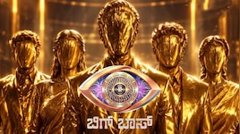 ಬಿಗ್‌ ಬಾಸ್‌ ಕನ್ನಡ 13: ಈ ವಾರ ವೈಲ್ಡ್‌ ಕಾರ್ಡ್‌ ಮೂಲಕ ದೊಡ್ಮನೆಗೆ 5 ಜನರ ಎಂಟ್ರಿ? ಲಿಸ್ಟ್‌ ಇಲ್ಲಿದೆ