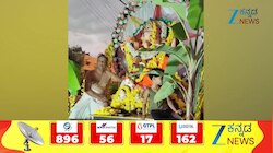 ಕೆ.ಆ‌ರ್.ಪೇಟೆಯ ಗಣೇಶ ವಿಸರ್ಜನೆ ವೇಳೆ ಯುವಕ-ಯುವತಿಯರ ಮಸ್ತ್ ಡ್ಯಾನ್ಸ್! 