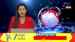 ಹಣಕಾಸು ವಿಚಾರಕ್ಕೆ ವ್ಯಕ್ತಿಯ ಕಿಡ್ನಾಪ್ ಆರೋಪ