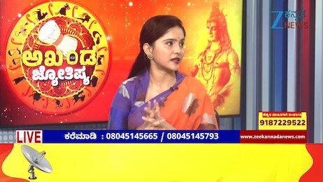 ಗರ್ಭಪಾತ, ಶಿಶು ಮರಣವಾದಲ್ಲಿ ಹೇಗೆ ಶ್ರಾದ್ಧ ಮಾಡಬೇಕು?