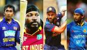 T20 World Cup: T20 ವಿಶ್ವಕಪ್ ನಲ್ಲಿ ಹೆಚ್ಚು ರನ್ ಗಳಿಸಿದ ಐವರು ಆಟಗಾರರು: ಭಾರತೀಯರು ಇದ್ದಾರೆ ಈ ಪಟ್ಟಿಯಲ್ಲಿ