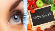 Vitamin A Rich Vegetables: ದೃಷ್ಟಿದೋಷಕ್ಕೆ ಕಾರಣವಾಗುವ Vitamin A ಕೊರತೆ ದೂರ ಮಾಡಲು ಈ 5 ತರಕಾರಿ ಸೇವಿಸಿ