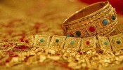 How to Identify Fake Gold: ಅಸಲಿ, ನಕಲಿ ಚಿನ್ನವನ್ನು ಸುಲಭವಾಗಿ ಗುರುತಿಸುವುದು ಹೇಗೆ ತಿಳಿಯಿರಿ 