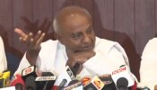 ಸುಪ್ರೀಂ ಆದೇಶದ ಬಗ್ಗೆ ನಾನೇನೂ ಹೇಳುವುದಿಲ್ಲ: ಹೆಚ್.ಡಿ.ದೇವೇಗೌಡ ಸುಪ್ರೀಂ ಆದೇಶದ ಬಗ್ಗೆ ನಾನೇನೂ ಹೇಳುವುದಿಲ್ಲ: ಹೆಚ್.ಡಿ.ದೇವೇಗೌಡ