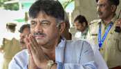 ಇಂದು ಡಿಕೆಶಿ ಜಾಮೀನು ಅರ್ಜಿ ತೀರ್ಪು ಪ್ರಕಟ ಇಂದು ಡಿಕೆಶಿ ಜಾಮೀನು ಅರ್ಜಿ ತೀರ್ಪು ಪ್ರಕಟ
