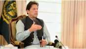 Pakistan PM : RSS ಸಿದ್ದಾಂತದ ವಿರುದ್ಧ ಪಾಕ್ ಪ್ರಧಾನಿ ಇಮ್ರಾನ್ ಖಾನ್ ವಾಗ್ದಾಳಿ!