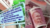 EPFO: ಈ ಮಹತ್ವದ ಕೆಲಸವನ್ನು ಇಂದೇ ಮಾಡಿ, ಇಲ್ಲವೇ ಮುಂದಿನ ತಿಂಗಳಿನಿಂದ PF ಹಣ ಖಾತೆಗೆ ಬರುವುದಿಲ್ಲ!