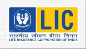 PAN link with LIC policy : LIC ಪಾಲಿಸಿ ನಿಯಮಗಳಲ್ಲಿ ಬದಲಾವಣೆ ; ಈ ಕೆಲಸ ಈಗಲೇ ಮಾಡಿ ಇಲ್ಲದಿದ್ದರೆ ಸಮಸ್ಯೆ ತಪ್ಪಿದಲ್ಲ!