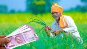 PM Kisan: Good News - ಯಾವ ದಿನಾಂಕದಂದು ರೈತರ ಖಾತೆ ಸೇರಲಿದೆ PM Kisan ಯೋಜನೆಯ 10ನೇ ಕಂತು?