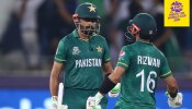 India vs Pakistan T20 World Cup Live Score: ಭಾರತದ ವಿರುದ್ಧ ಪಾಕ್ ಗೆ 10 ವಿಕೆಟ್ ಗಳ ಐತಿಹಾಸಿಕ ಗೆಲುವು 