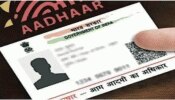 Aadhaar Update: ಗಮನಿಸಿ! ಈ ರೀತಿಯ ಆಧಾರ್ ಕಾರ್ಡ್ ಕಾರ್ಯನಿರ್ವಹಿಸುವುದಿಲ್ಲ- ಯುಐಡಿಎಐ 