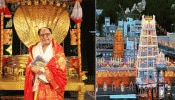 Rajya Sabha MP Dr Subhash Chandra: ತಿಮ್ಮಪ್ಪನ ದರ್ಶನ ಪಡೆದ ರಾಜ್ಯಸಭಾ ಸಂಸದ ಮತ್ತು ಜೀ ಗ್ರೂಪ್ ಸಂಸ್ಥಾಪಕ ಡಾ. ಸುಭಾಷ್ ಚಂದ್ರ