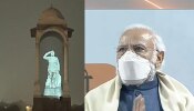 India Gate ಬಳಿ Subhash Chandra ಹೊಲೋಗ್ರಾಮ್ ಛಾಯಾ ಪ್ರತಿಮೆ ಅನಾವರಣಗೊಳಿಸಿದ PM Modi ಹೇಳಿದ್ದೇನು?