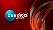 Zee Digital News Channels: ಜೀ ಮೀಡಿಯಾದಿಂದ ಮತ್ತೊಂದು ಮಹತ್ವದ ಹೆಜ್ಜೆ, ಏಕಕಾಲಕ್ಕೆ 4 ಜೀ ಡಿಜಿಟಲ್ ನ್ಯೂಸ್ ಗಳು ಆರಂಭ