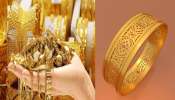 Gold price Today : ಆಭರಣ ಪ್ರಿಯರಿಗೆ ಬಿಗ್ ಶಾಕ್ : ಚಿನ್ನ - ಬೆಳ್ಳಿ ಬೆಲೆಯಲ್ಲಿ ಮತ್ತೆ ಏರಿಕೆ!