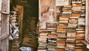 Oldest Book Market in the World: ಪ್ರಪಂಚದ ಅತ್ಯಂತ ಹಳೆಯ ಪುಸ್ತಕ ಮಾರುಕಟ್ಟೆ ಯಾವುದು ಗೊತ್ತಾ? ಇಲ್ಲಿಯ ವಿಶೇಷತೆ ಕೇಳಿದ್ರೆ ಶಾಕ್ ಆಗ್ತೀರ