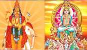 Surya Guru Yuti: ಸೂರ್ಯ-ಗುರು ಯುತಿ ಪರಿಣಾಮ- ಹೊಳೆಯಲಿದೆ ಈ 5 ರಾಶಿಯವರ ಅದೃಷ್ಟ 