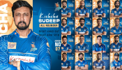 CCL 2023 : ಹೇಗಿದೆ ನೋಡಿ ಕರ್ನಾಟಕ ಬುಲ್ಡೋಜರ್ಸ್ ಆರ್ಮಿ..! ಬ್ಲೂ ಜರ್ಸಿಯಲ್ಲಿ ಕಿಚ್ಚನ ಕಿಲಾಡಿಗಳು 