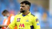 IPL ಪ್ರಾರಂಭದ ಖುಷಿಯಿದ್ದರೂ… ಕ್ರಿಕೆಟ್ ಅಭಿಮಾನಿಗಳಲ್ಲಿ ಕಣ್ಣೀರು ತರಿಸುತ್ತಿದೆ ಈ ಆಟಗಾರರ ಅನುಪಸ್ಥಿತಿ!