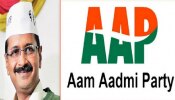Karnataka Assembly elections 2023: ಆಪ್ ಸಂಭಾವ್ಯ ಅಭ್ಯರ್ಥಿಗಳ ಪಟ್ಟಿ ಇಲ್ಲಿದೆ ನೋಡಿ