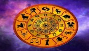 Today Horoscope : ಇಂದಿನ ರಾಶಿ ಭವಿಷ್ಯ : ಇಂದು ಆಂಜನೇಯನ ಆಶೀರ್ವಾದದಿಂದ ಈ ರಾಶಿಯವರಿಗೆ ಅದೃಷ್ಟ!